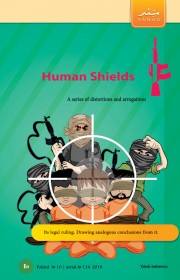 Human Shields