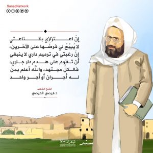 الشيخ فيضي محمد أمين محمد شريف الفيضي،